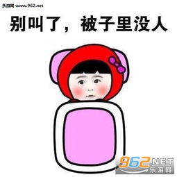 起床靠爆发力表情起床靠毅力洗澡靠勇气表情包下载乐游网游戏下载