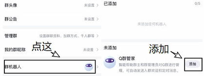 大更新之后的qq会比微信好用吗