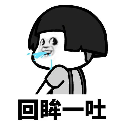 幽默笑话有次上数学公开课,老师问谁会背圆周率,同桌赶紧举起了手