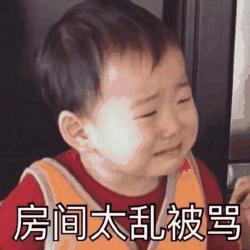 放假了,我的假期了这样度过的,有没同款的表情包