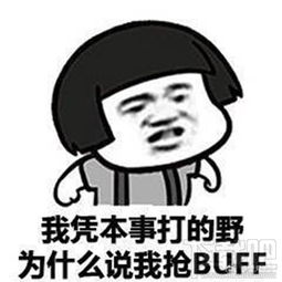 王者荣耀凭本事什么梗凭本事控住我什么梗
