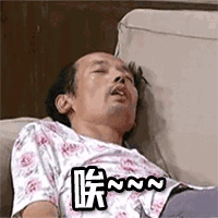 大叔说会计2016余额不足,想要充值请进