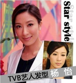 tvb当家花旦发型大pk百变长发最受追捧
