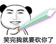 2016春晚脑洞大合集全国人民齐上听