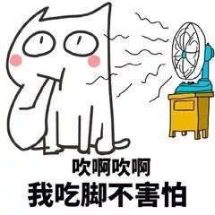 歌神四战108的备考经验