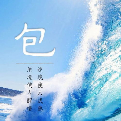 寓意好的老年微信头像大全句子