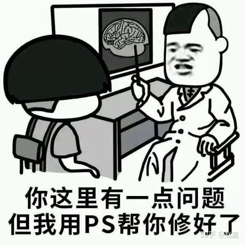 产品经理让程序员开发一个app,然后打起来了