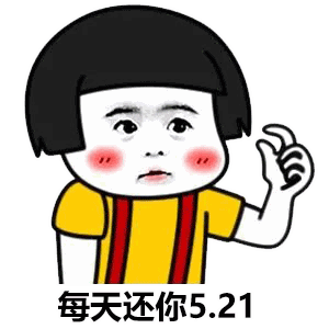 一点点是整个宇宙的表情包借我