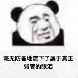 表情包丨王者荣耀表情包大合集