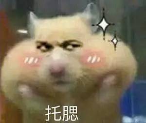 大妈上山遭雷劈,竟成功渡劫入化神期
