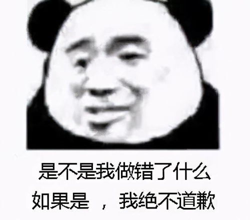搞笑沙雕表情包你要是对我不好,等你老了,这就是下场