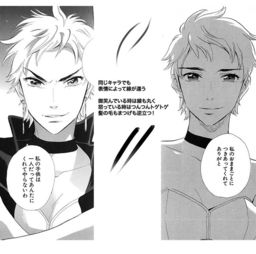 二次元揍人表情包