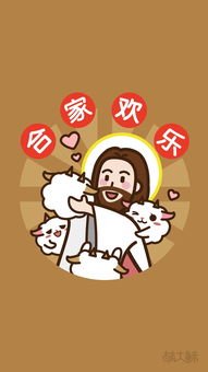 首发萌大稣新春表情包,壁纸,可以微信官方下载了新春佳节这个特别的祝福送给你