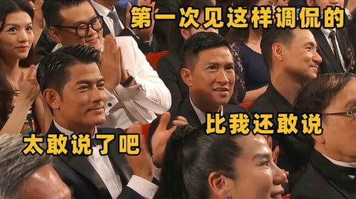 tvb颁奖多敢说苗侨伟自嘲没拿过视帝,满是暗讽曾志伟表情亮了
