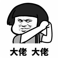 社会社会蘑菇头抱拳表情包大佬大佬略屌略屌抱拳表情包下载乐游网游戏下载