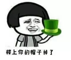 表情包请给我一顶圣诞帽微信官方