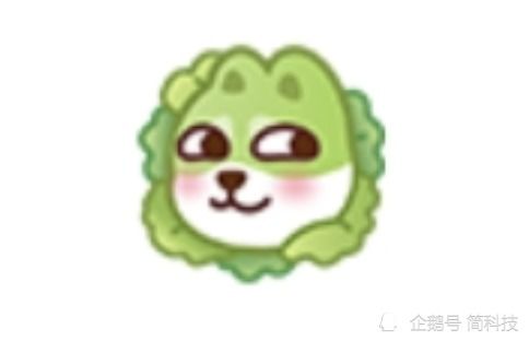 狗头护体表情包微信