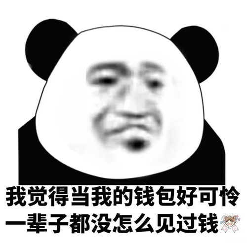 史上最接地气的搞笑经典,憋不住地笑,每个段子是极品237