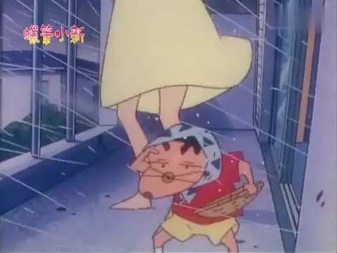 蜡笔小新小新也不知道帮一下妈妈,只知道自己玩