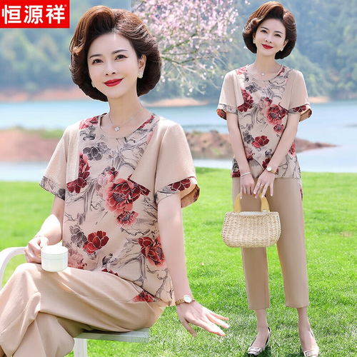 女人最吉利头像中老年中年