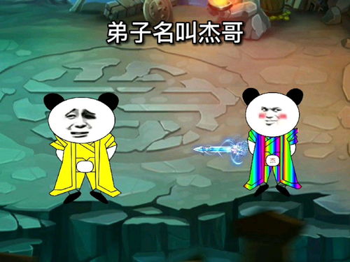 沙雕动画杰哥不讲武德,背后偷袭,成功混入归元队伍沙雕动画