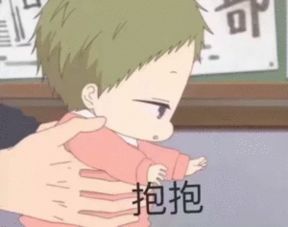 这个是哪个动漫啊