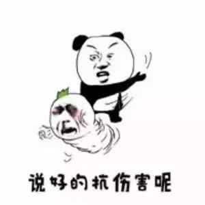 王者荣耀表情包大全,祝你怼天怼地怼王者