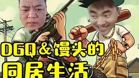 csgo主播茄化秀160蔬菜兄弟一生之敌馒头桑显示器质检员冬瓜强