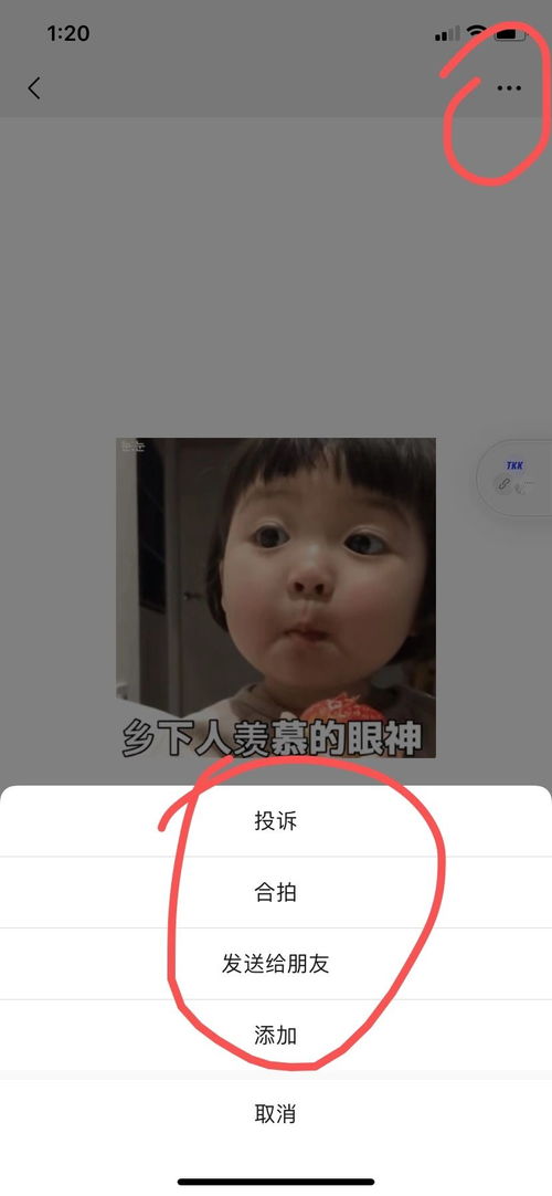 嗨起来表情包朋友圈