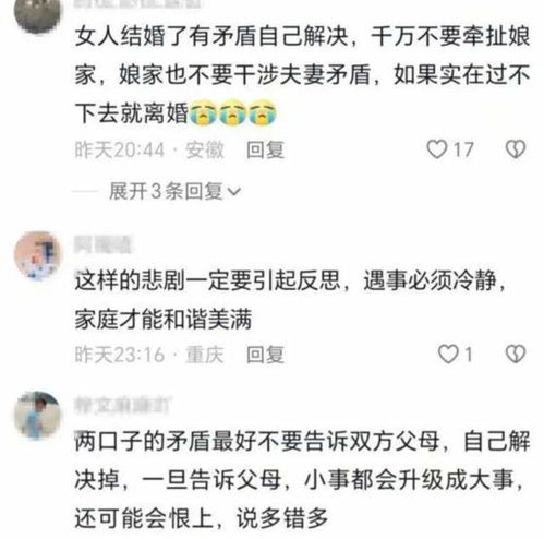 39岁男子持刀伤害妻子及岳父,岳父不治身亡,为何伤及岳父引热议