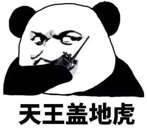 城堡的emoji表情哈哈和老外聊天,这几个emoji表情千万别乱发