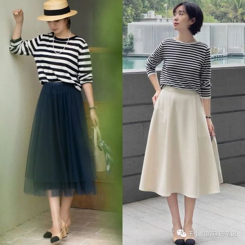 适合40岁以上女性微信头像半身裙