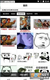 大学生抄学生手册画表情包下载大学生迟到被罚抄学生手册画了一纸表情...