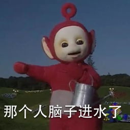 天线宝宝表情包gif碰瓷雪宝宝