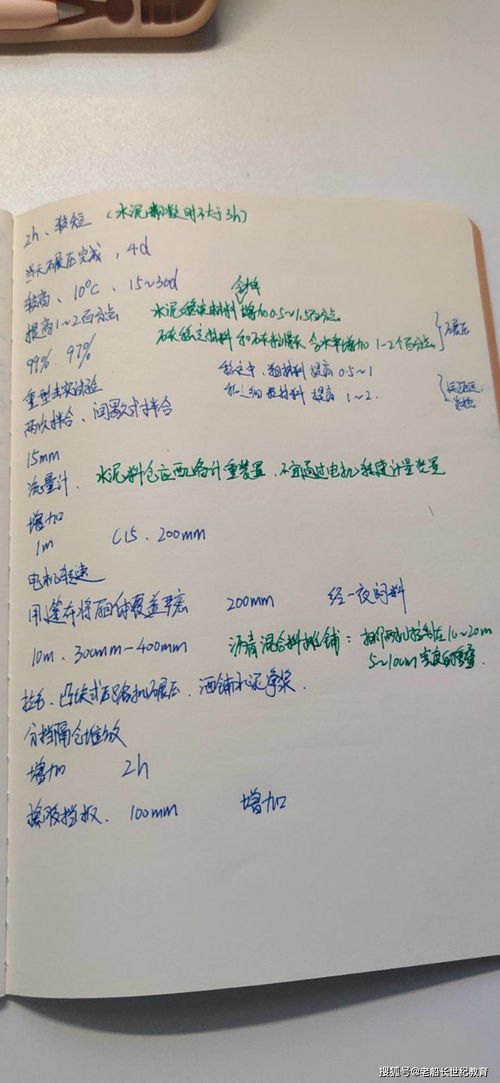 老船长公路上一周舰队学员答题复习摘录2021.5.10