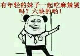 这位宇宙银河系富二代你的槽点实在太多,我们来不及吐