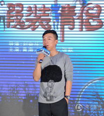 专访黄渤恋爱经验不多演假装情侣紧张