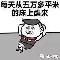 晕了大妈网恋高富帅被骗这辈子没听过那么甜的情话