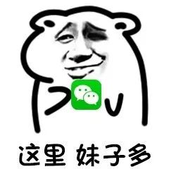 抖音这里没英雄这里没钱表情包