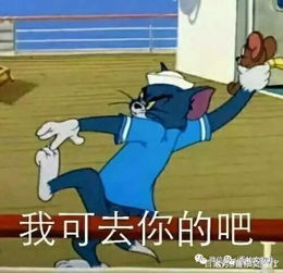学霸人设崩了北大博士后翟天临不知知网惊呆网友