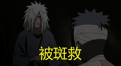 谁为伙伴付出最多凯断双腿,宁次换条命,他我死了三次