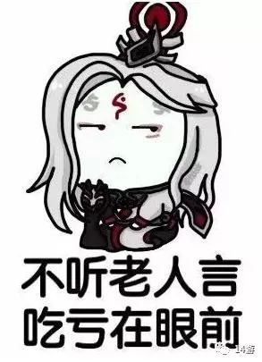 王者荣耀最不应该买的18888英雄图一按得手抽筋图三不如超级兵