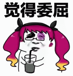 王者荣耀怼人专用表情包来了,来收图,因为我超神他们就说我开挂