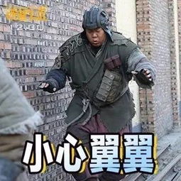 星影讯12月23日上映铁道飞虎进军贺岁档,成龙带领鲜肉男神团强势来袭内附铁道表情包