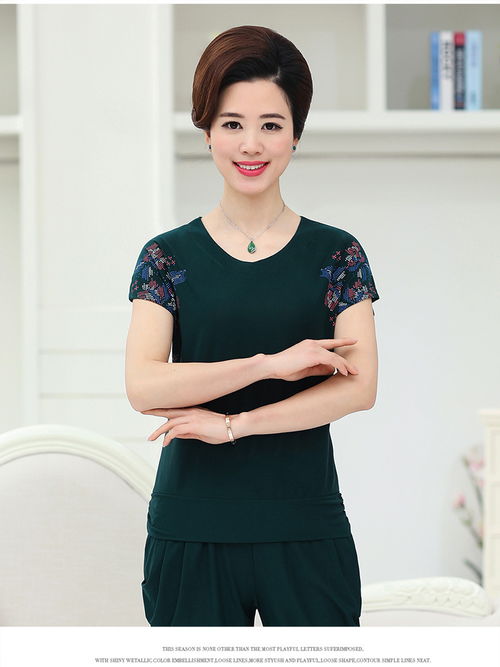 老年人七分裤两件套女士t恤中老年女装夏装印花短袖套装宾特