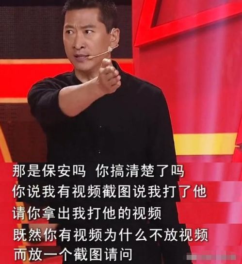 50岁的周杰,走到今天该怪谁呢成于尔康败于林心如