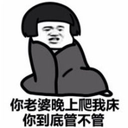 金馆长逗你搞笑暴走漫画王尼玛