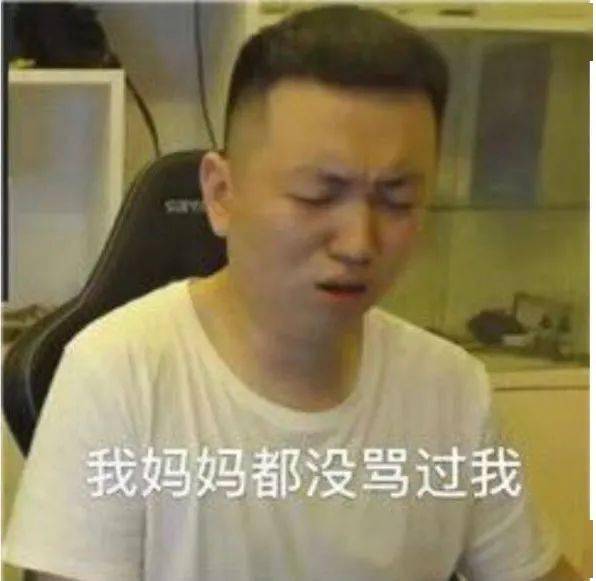 沙雕表情包动图有事情你要好好和我说