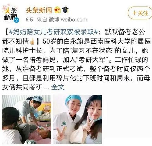 40岁父亲毅然参加高考,只为了儿子亲子教育