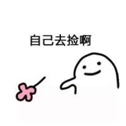 狗子doge抽烟gifgifdoge狗子抽烟表情